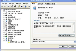 对以下视频设备描述不正确的是,揭秘视频设备描述中的五大误区